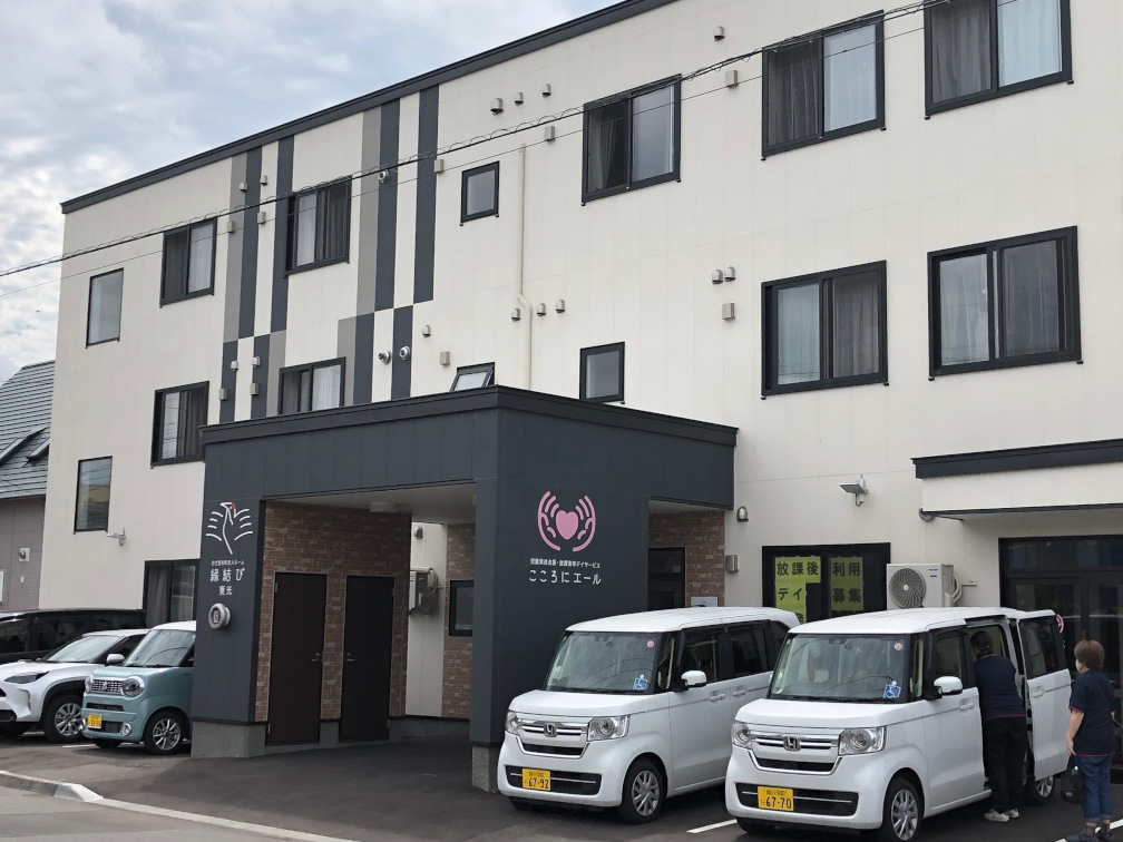 住宅型有料老人ホーム　縁結び東光