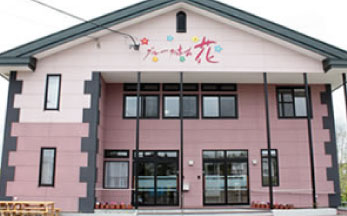 グループホーム 花