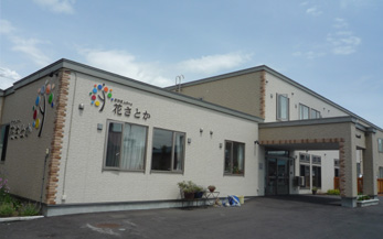 有料老人ホーム 花さとか