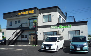 リハビリ特化型デイサービス Sweat