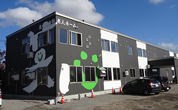 住宅型有料老人ホーム 笑心