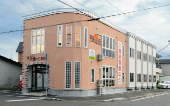 夕焼け小焼け 忠和