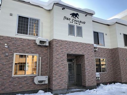 REO COULEUR